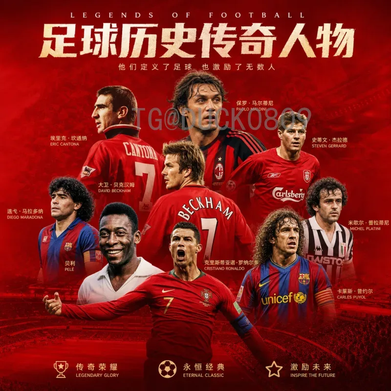 详细2026年国际足联世界杯阿根廷队分析：卫冕冠军的机遇与挑战