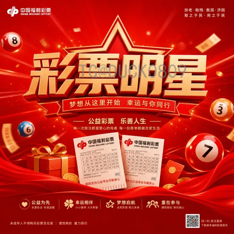 官方2026年美加墨世界杯实时比分集锦：全方位观赛指南与最新动态