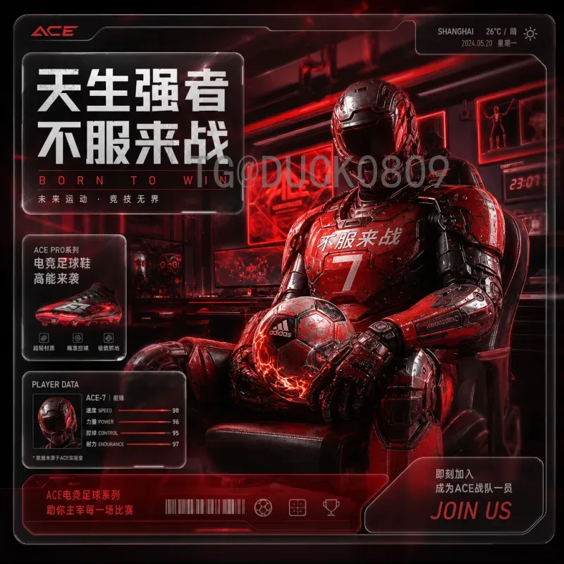 罗德里世界杯决赛圈视频直播：全方位观看指引与精彩回顾